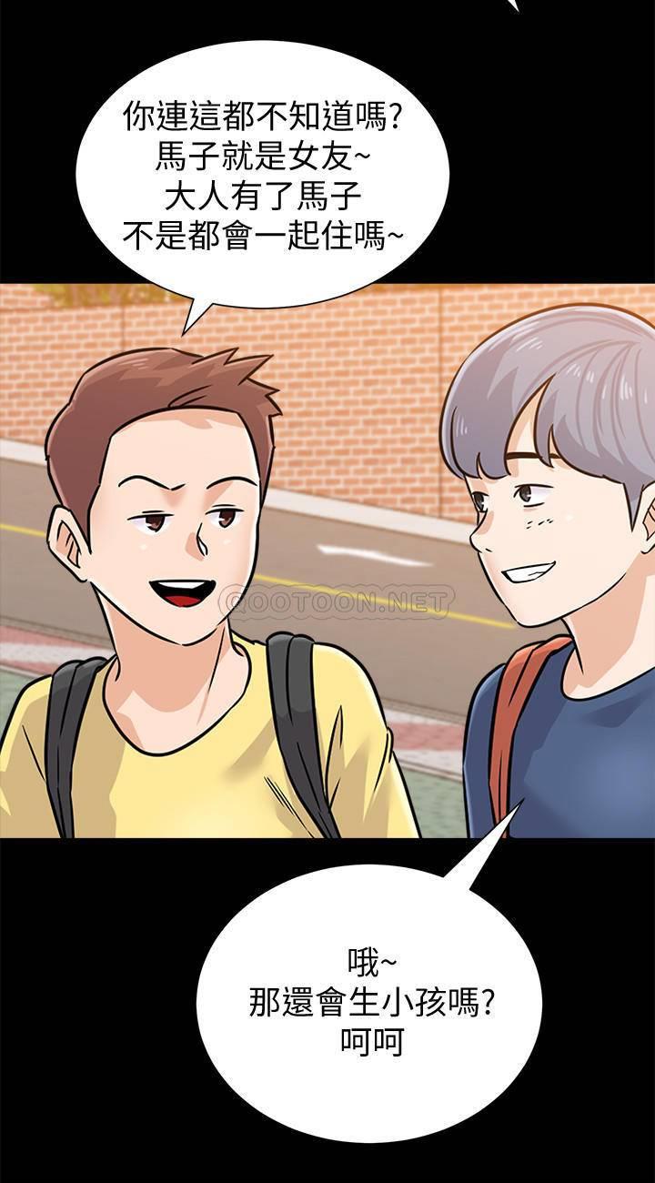 [韩国漫画] 堕落教师 校园,熟女人妻,女教师,巨乳大奶#[36P]-23