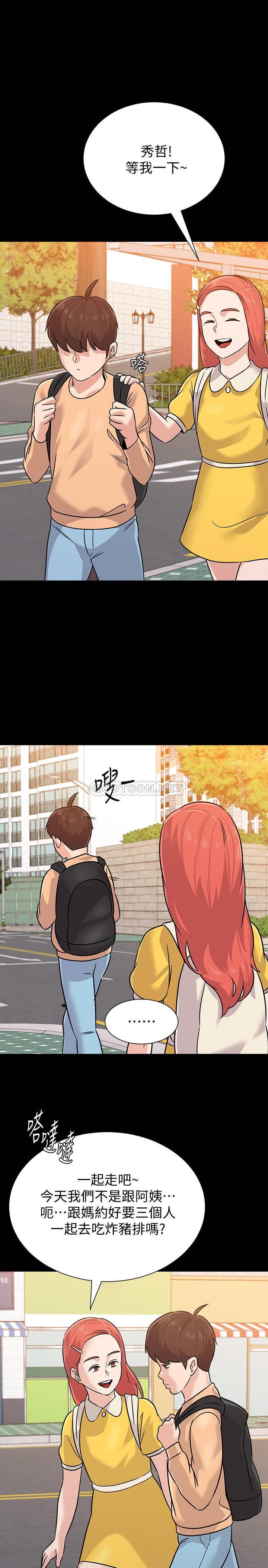 [韩国漫画] 堕落教师 校园,熟女人妻,女教师,巨乳大奶#[36P]-24