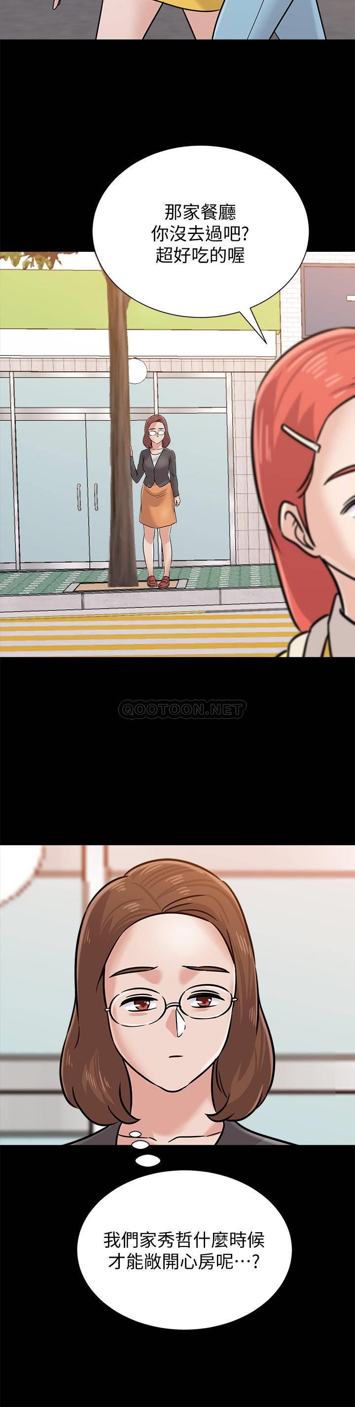 [韩国漫画] 堕落教师 校园,熟女人妻,女教师,巨乳大奶#[36P]-25