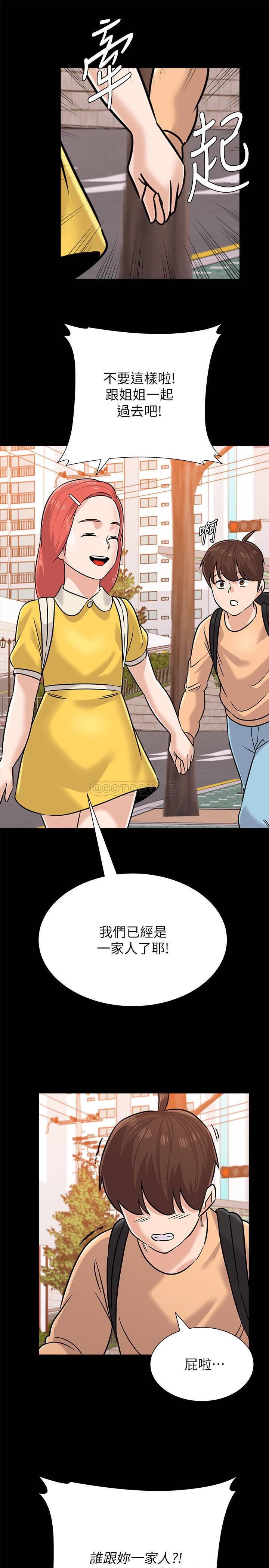 [韩国漫画] 堕落教师 校园,熟女人妻,女教师,巨乳大奶#[36P]-26