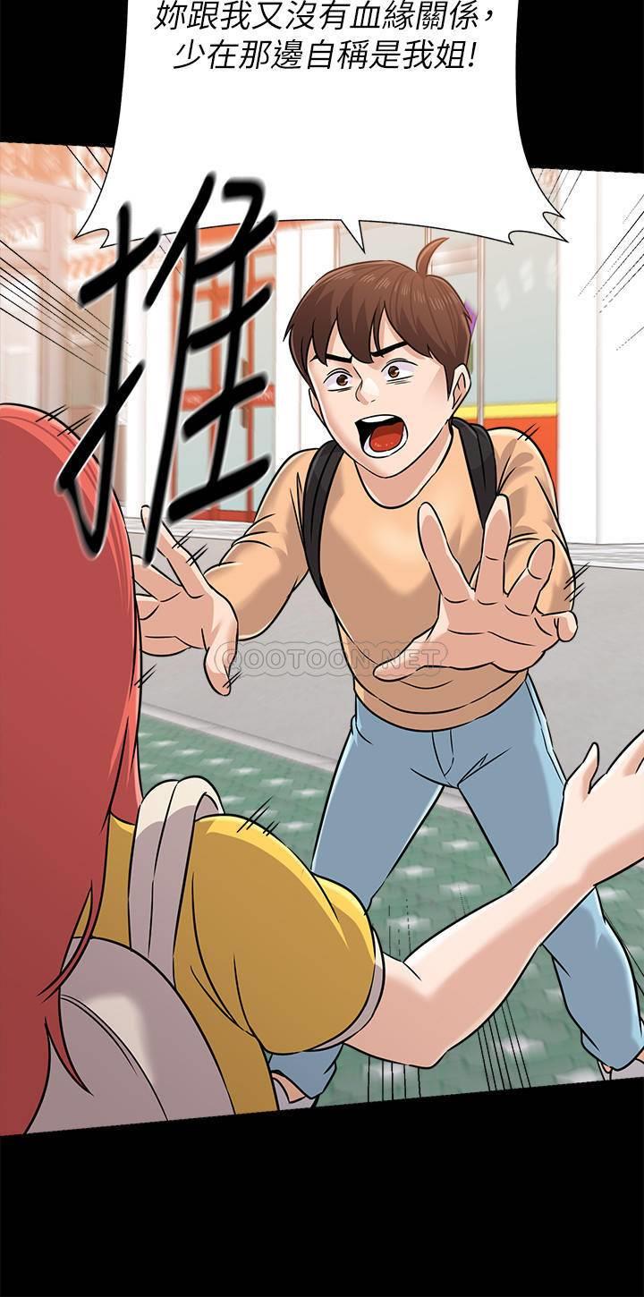 [韩国漫画] 堕落教师 校园,熟女人妻,女教师,巨乳大奶#[36P]-27