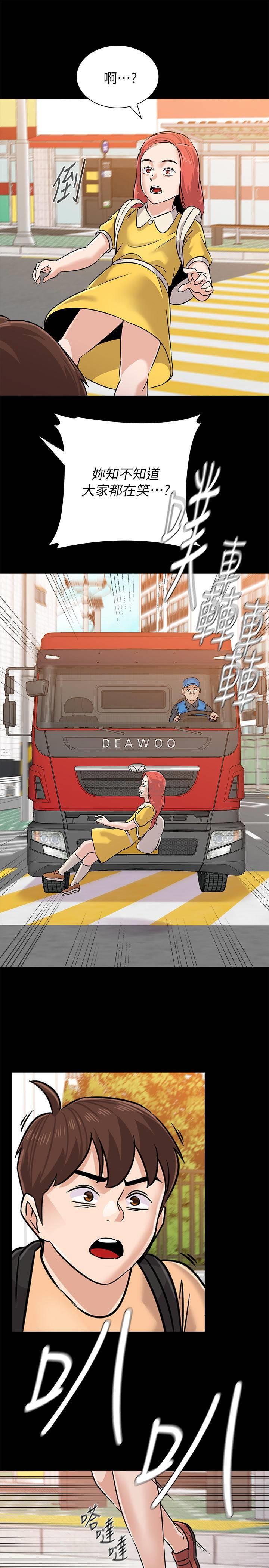 [韩国漫画] 堕落教师 校园,熟女人妻,女教师,巨乳大奶#[36P]-28
