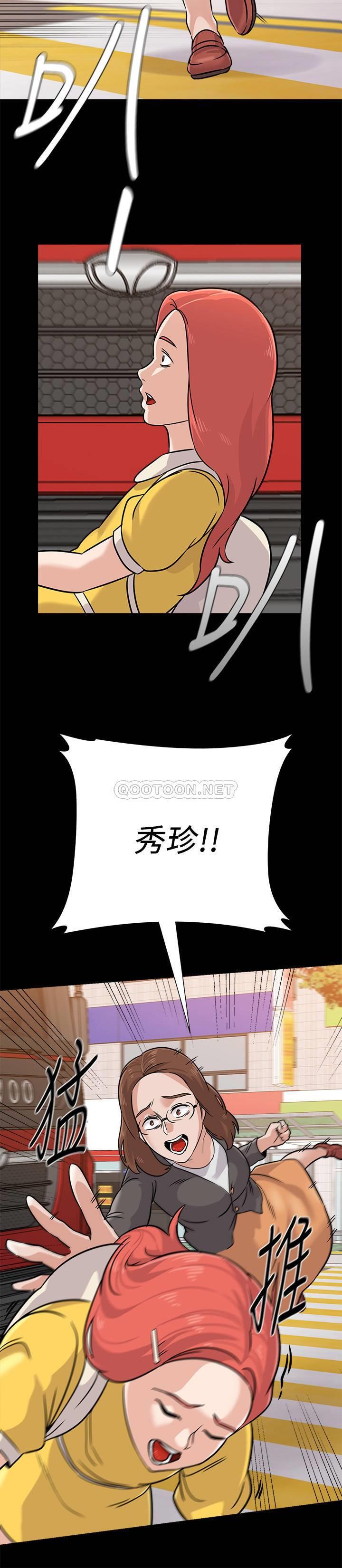 [韩国漫画] 堕落教师 校园,熟女人妻,女教师,巨乳大奶#[36P]-29