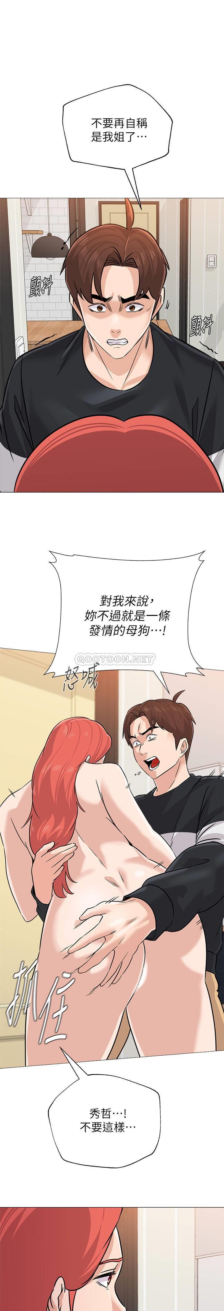[韩国漫画] 堕落教师 校园,熟女人妻,女教师,巨乳大奶#[36P]-32