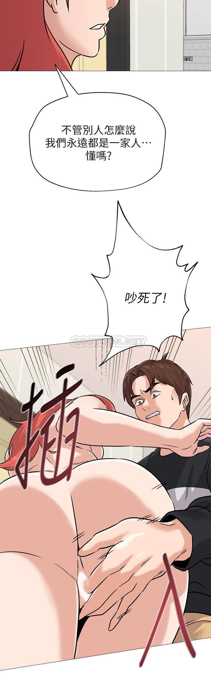 [韩国漫画] 堕落教师 校园,熟女人妻,女教师,巨乳大奶#[36P]-33