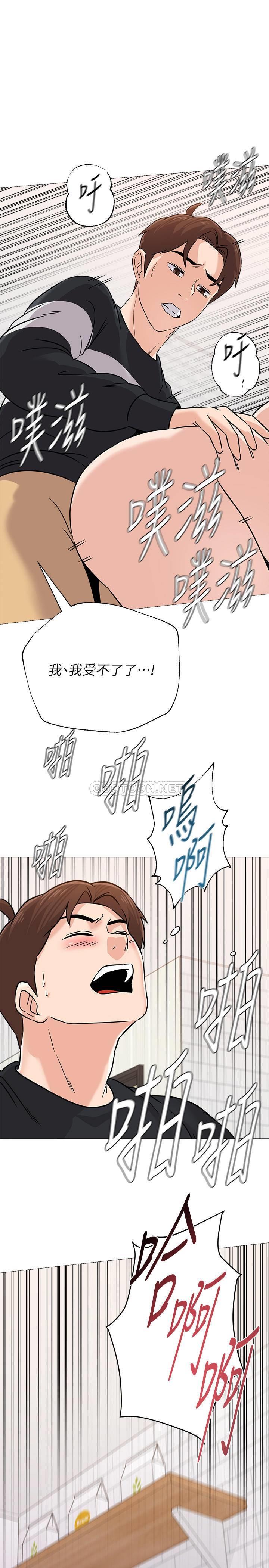 [韩国漫画] 堕落教师 校园,熟女人妻,女教师,巨乳大奶#[32P]-1
