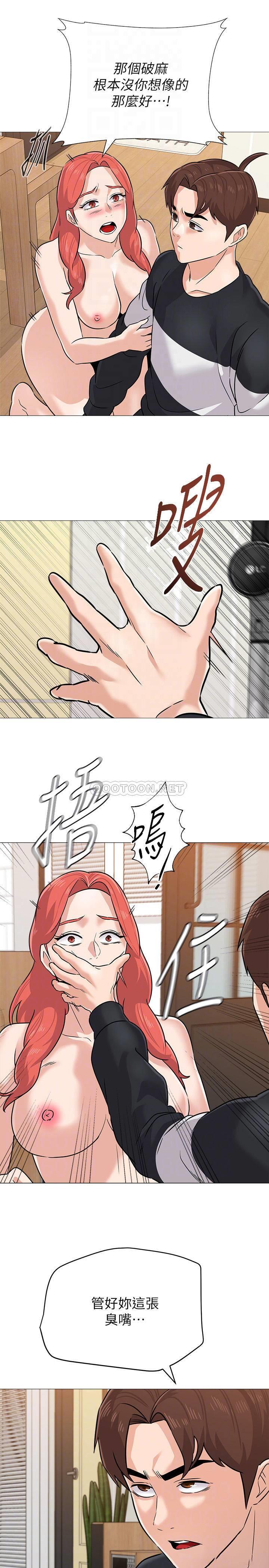 [韩国漫画] 堕落教师 校园,熟女人妻,女教师,巨乳大奶#[32P]-10
