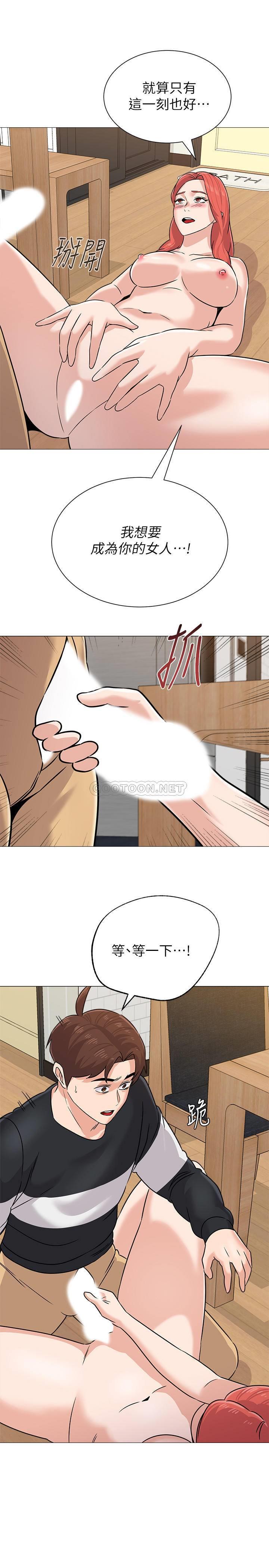 [韩国漫画] 堕落教师 校园,熟女人妻,女教师,巨乳大奶#[32P]-19