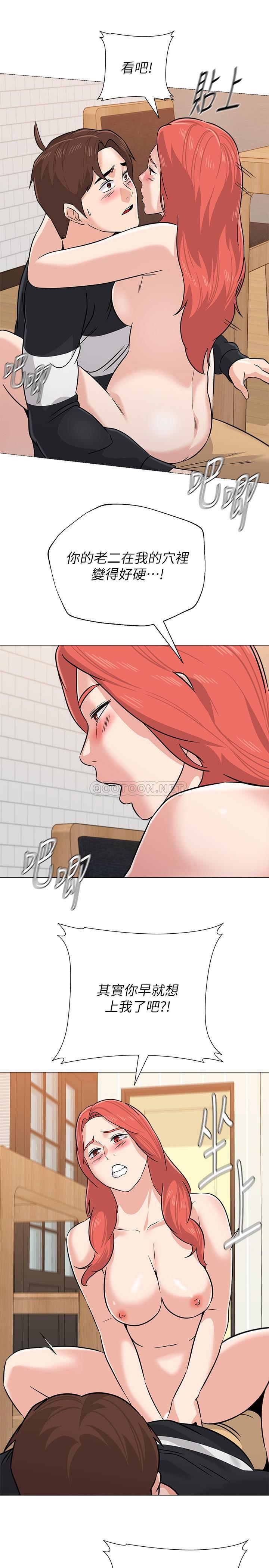 [韩国漫画] 堕落教师 校园,熟女人妻,女教师,巨乳大奶#[32P]-22