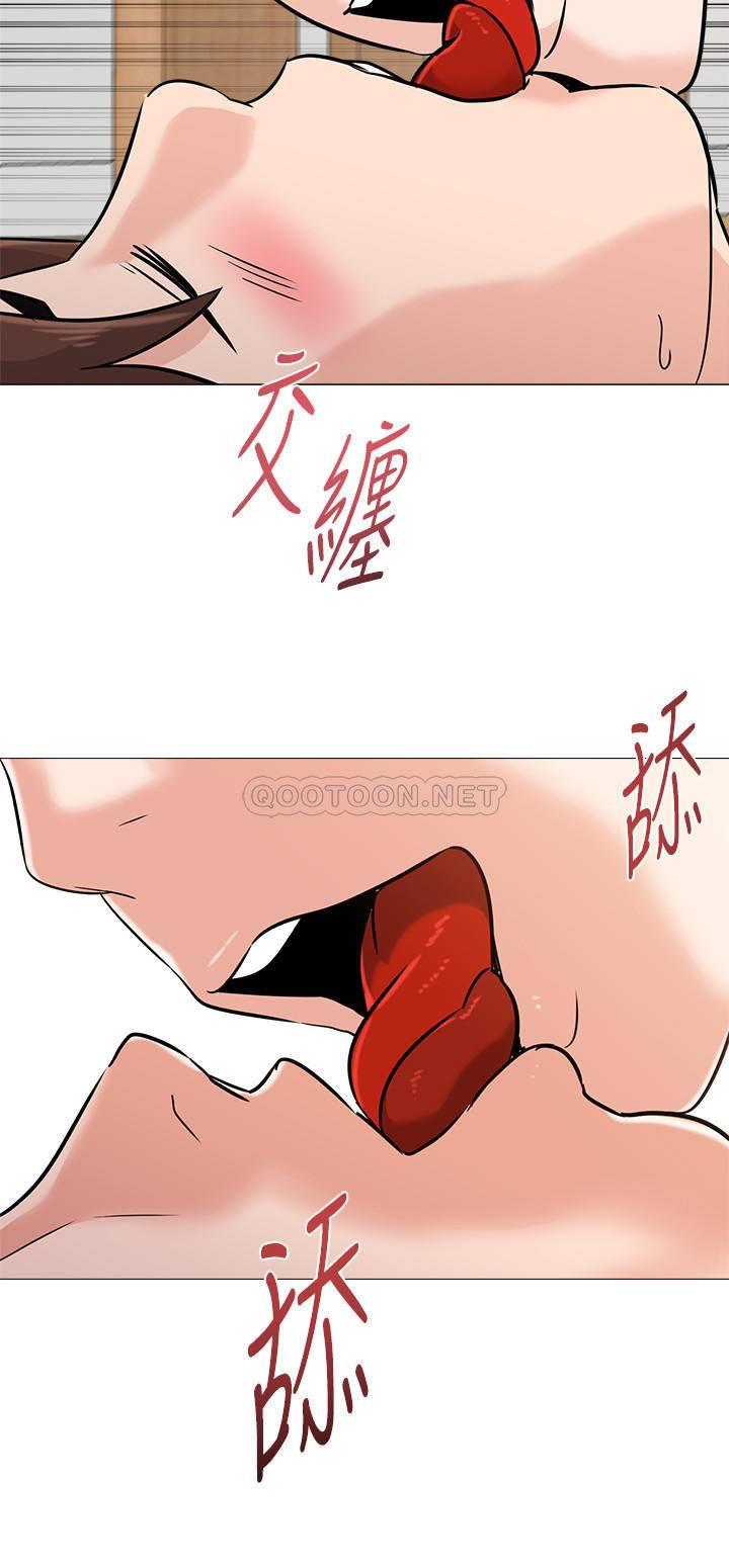 [韩国漫画] 堕落教师 校园,熟女人妻,女教师,巨乳大奶#[32P]-25