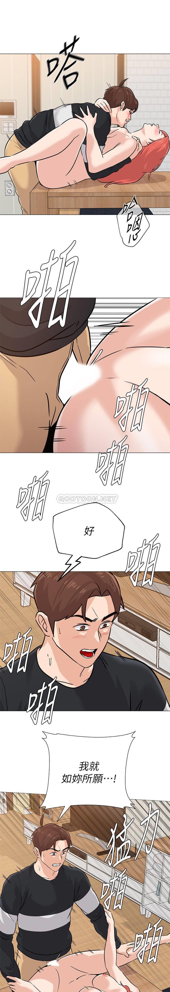 [韩国漫画] 堕落教师 校园,熟女人妻,女教师,巨乳大奶#[32P]-28