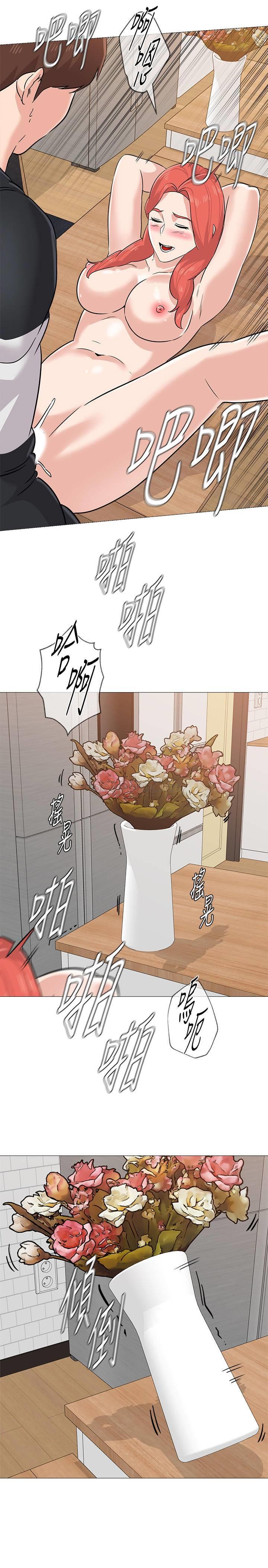 [韩国漫画] 堕落教师 校园,熟女人妻,女教师,巨乳大奶#[32P]-30