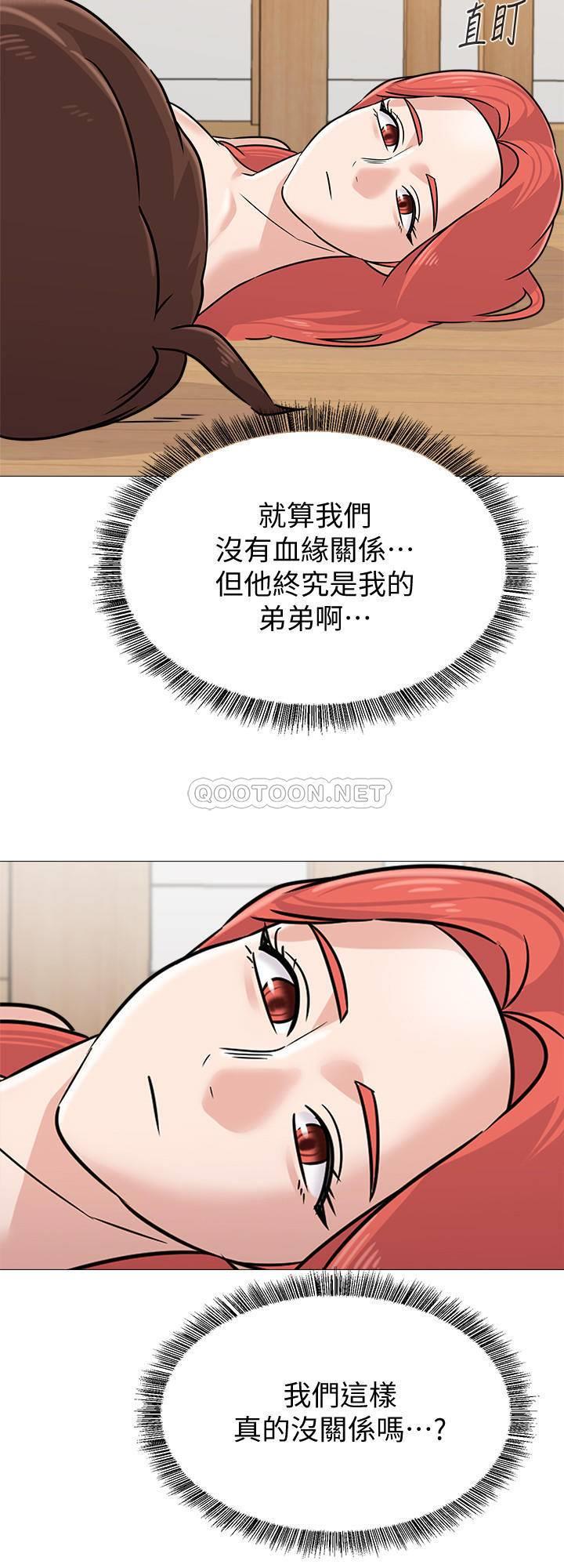 [韩国漫画] 堕落教师 校园,熟女人妻,女教师,巨乳大奶#[32P]-5