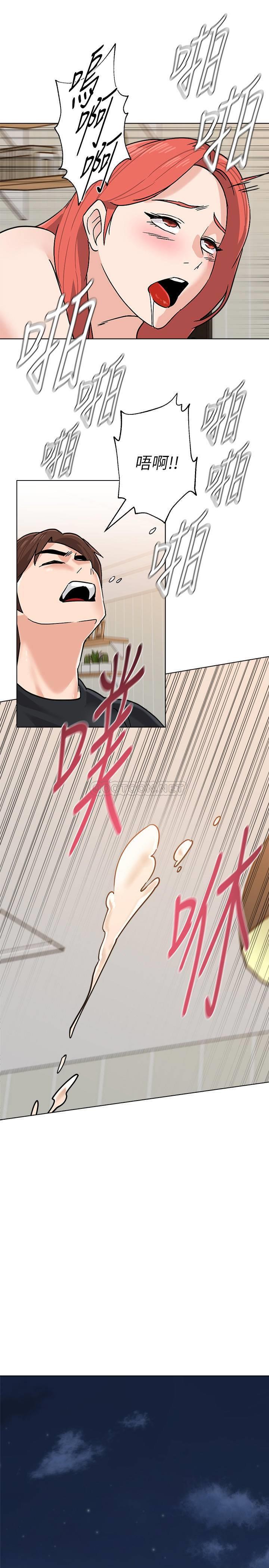 [韩国漫画] 堕落教师 校园,熟女人妻,女教师,巨乳大奶#[36P]-13