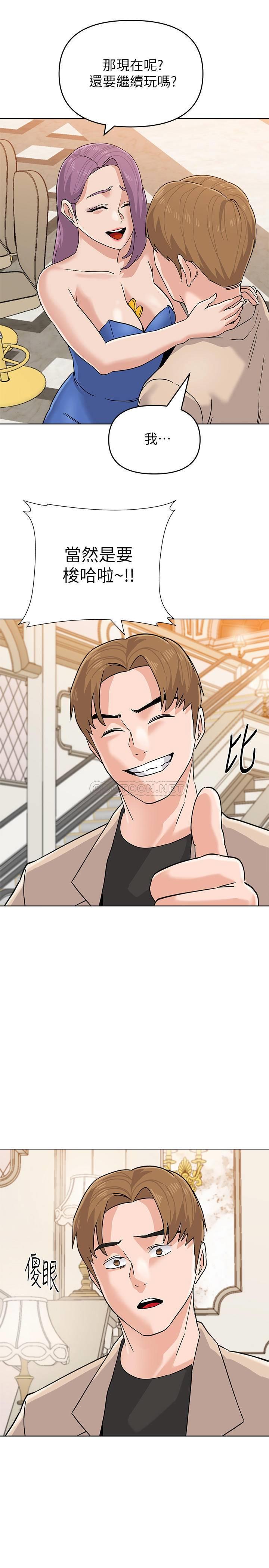 [韩国漫画] 堕落教师 校园,熟女人妻,女教师,巨乳大奶#[36P]-24