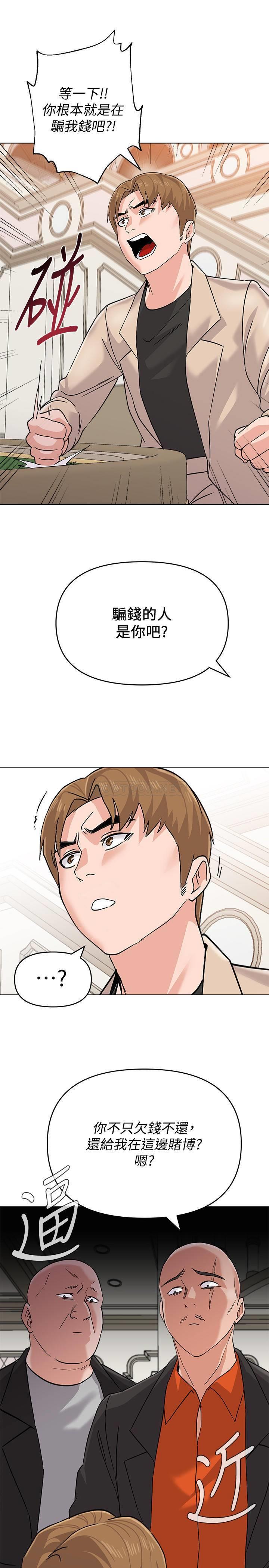 [韩国漫画] 堕落教师 校园,熟女人妻,女教师,巨乳大奶#[36P]-26