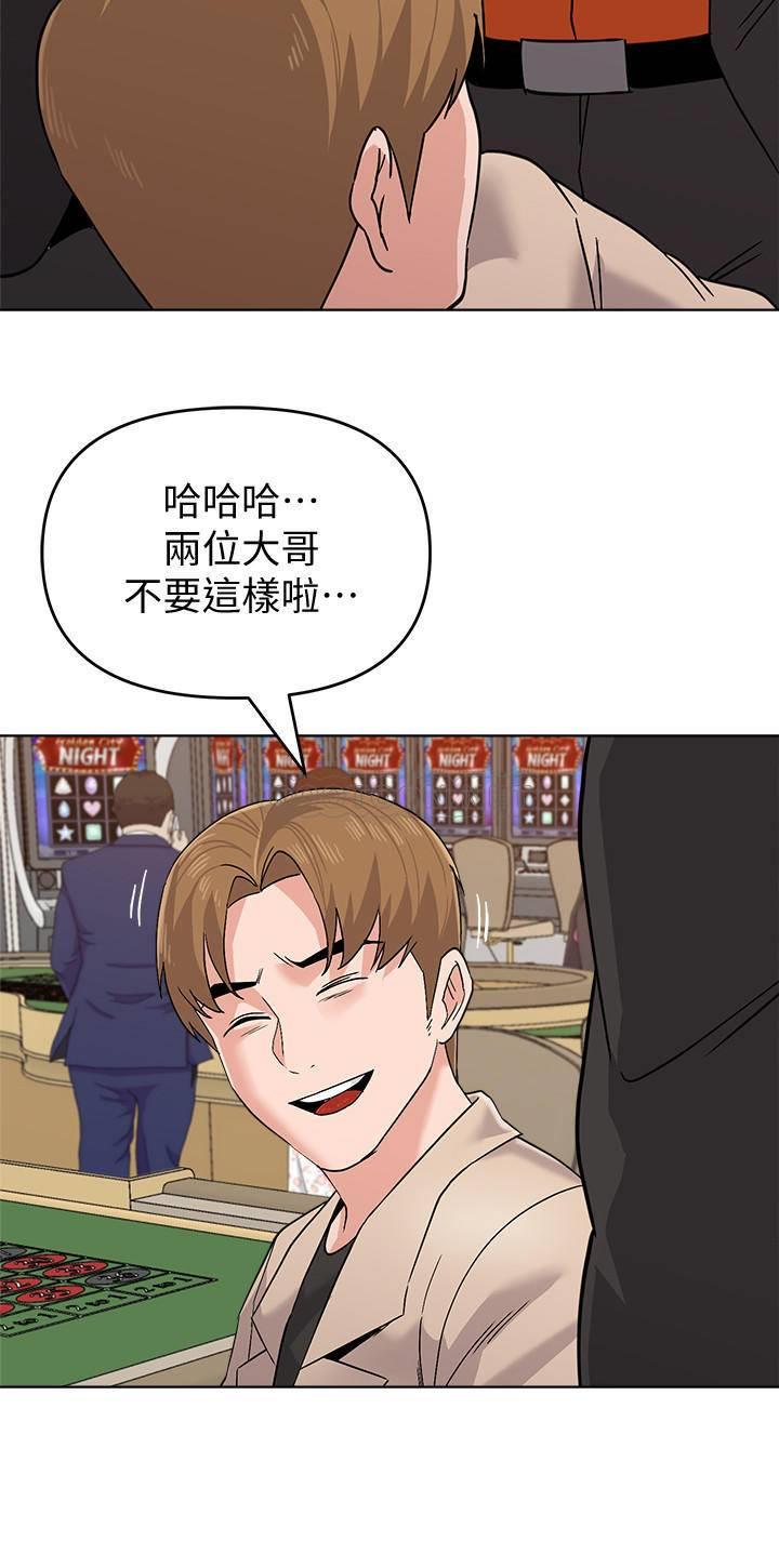 [韩国漫画] 堕落教师 校园,熟女人妻,女教师,巨乳大奶#[36P]-27