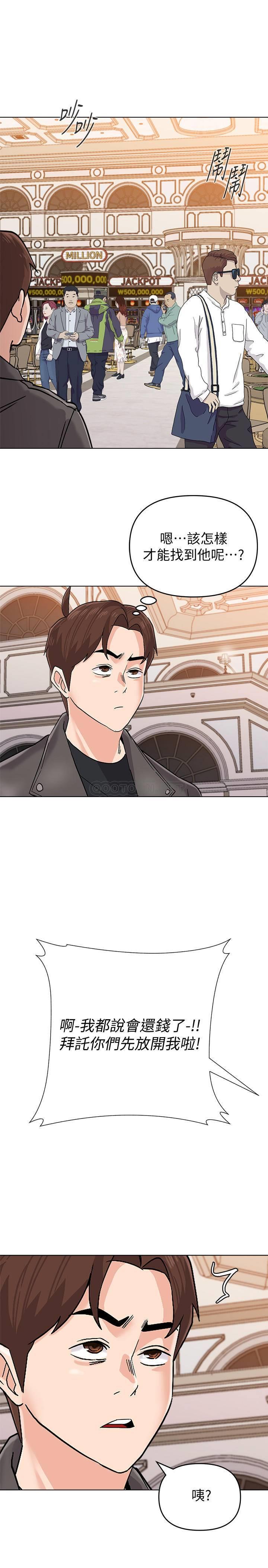 [韩国漫画] 堕落教师 校园,熟女人妻,女教师,巨乳大奶#[36P]-30