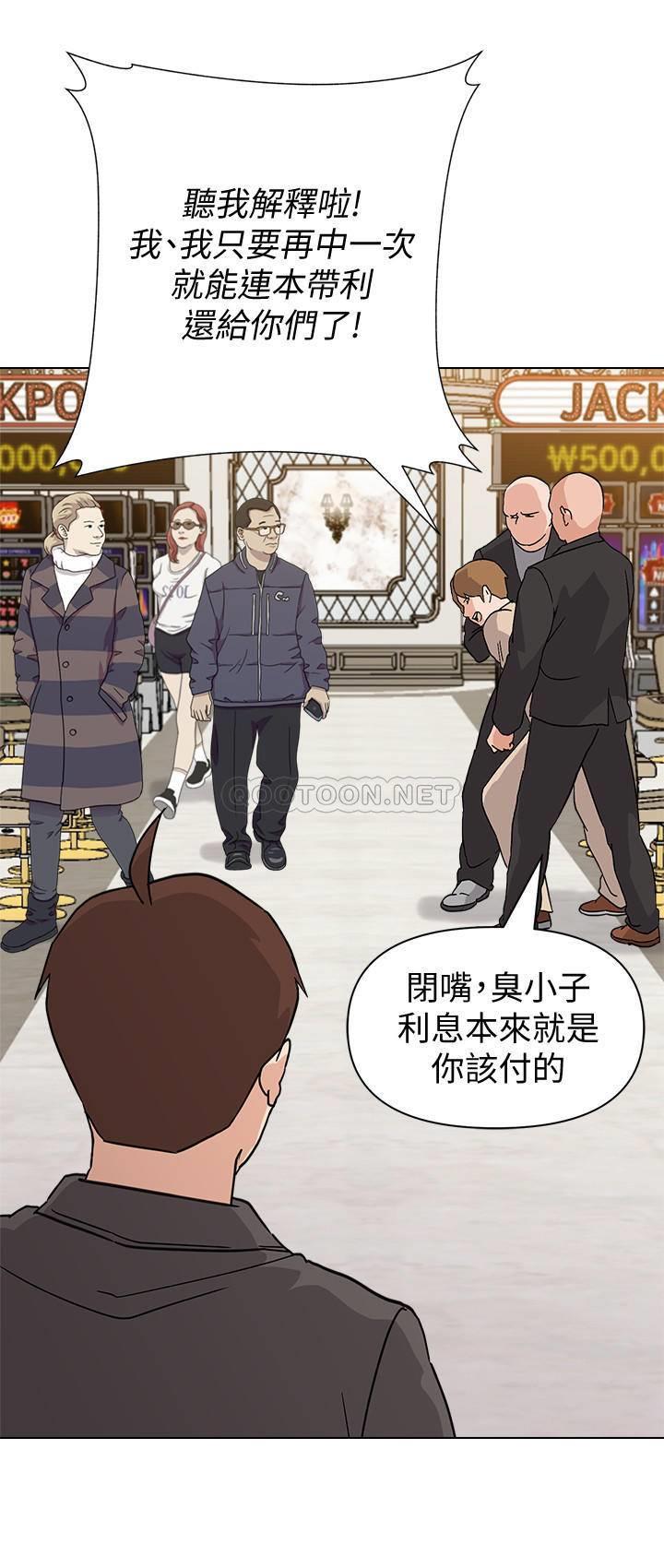 [韩国漫画] 堕落教师 校园,熟女人妻,女教师,巨乳大奶#[36P]-31
