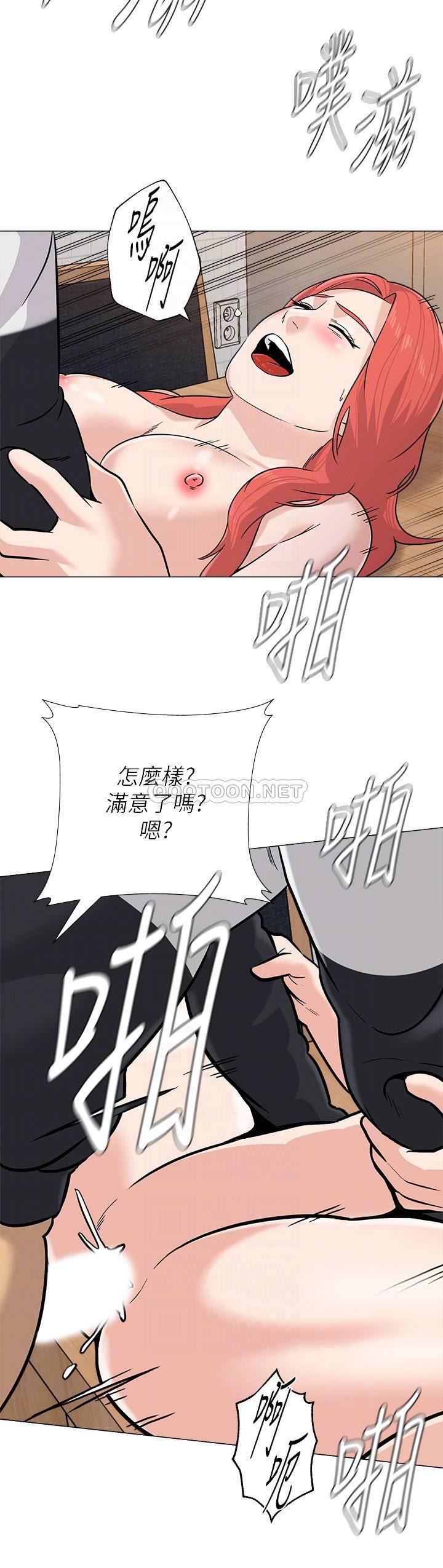 [韩国漫画] 堕落教师 校园,熟女人妻,女教师,巨乳大奶#[36P]-6