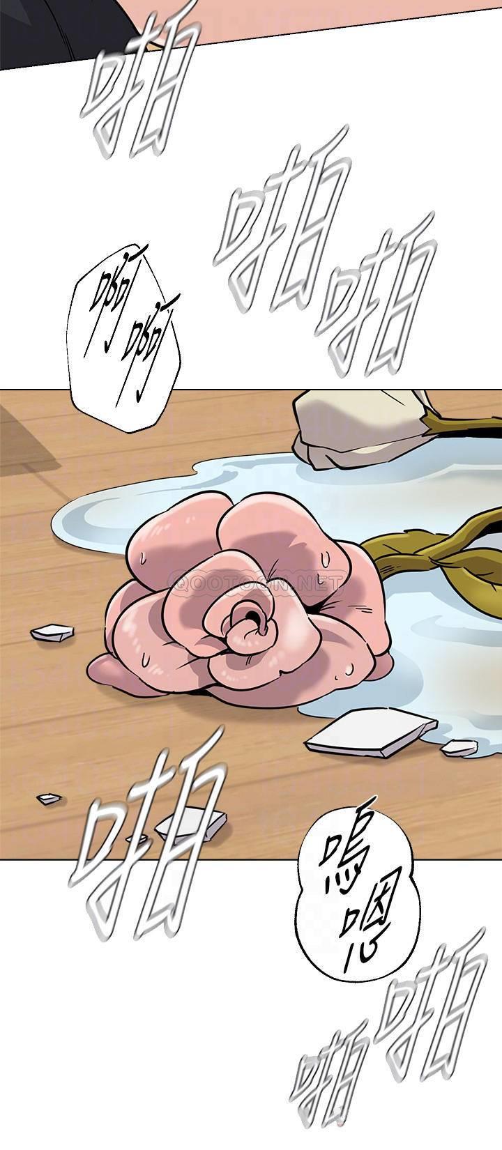 [韩国漫画] 堕落教师 校园,熟女人妻,女教师,巨乳大奶#[36P]-8