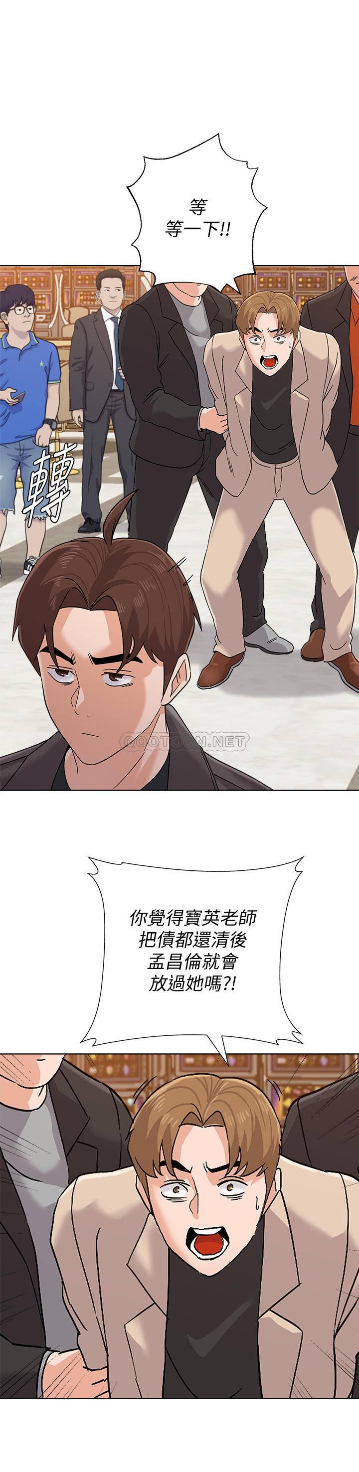 [韩国漫画] 堕落教师 校园,熟女人妻,女教师,巨乳大奶#[33P]-1