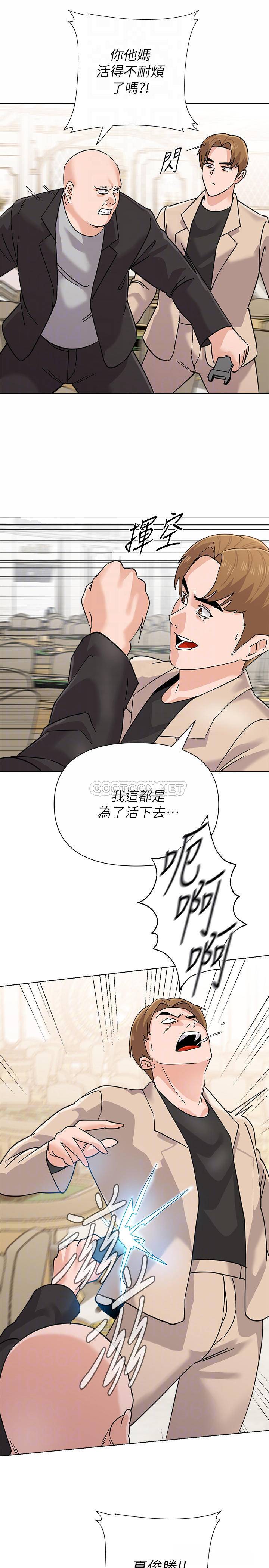 [韩国漫画] 堕落教师 校园,熟女人妻,女教师,巨乳大奶#[33P]-12