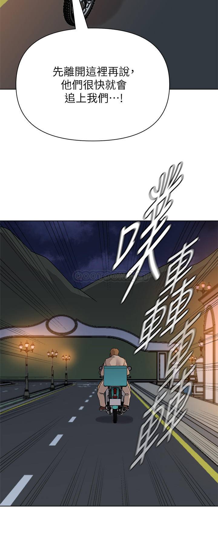 [韩国漫画] 堕落教师 校园,熟女人妻,女教师,巨乳大奶#[33P]-17