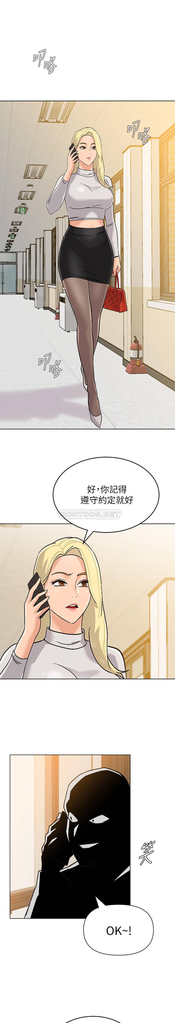 [韩国漫画] 堕落教师 校园,熟女人妻,女教师,巨乳大奶#[33P]-29