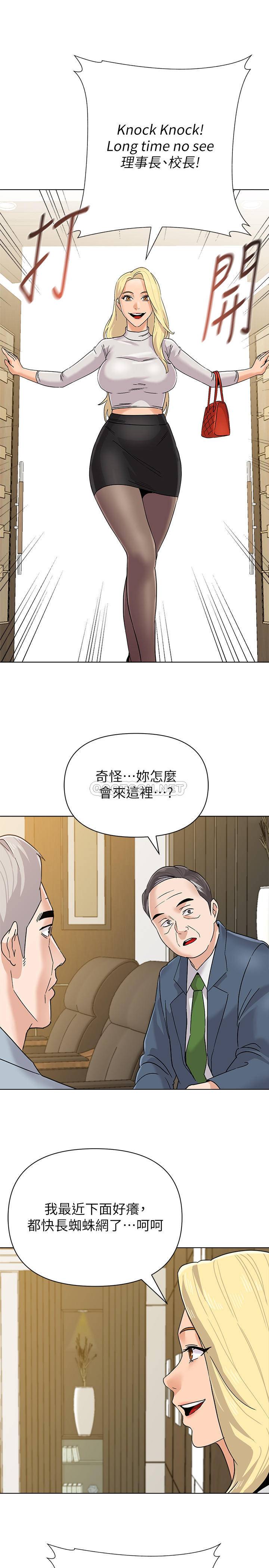 [韩国漫画] 堕落教师 校园,熟女人妻,女教师,巨乳大奶#[33P]-31