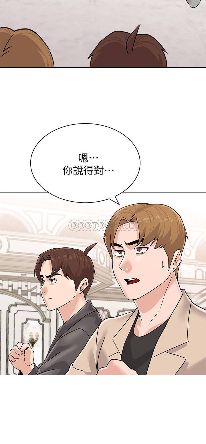 [韩国漫画] 堕落教师 校园,熟女人妻,女教师,巨乳大奶#[33P]-9