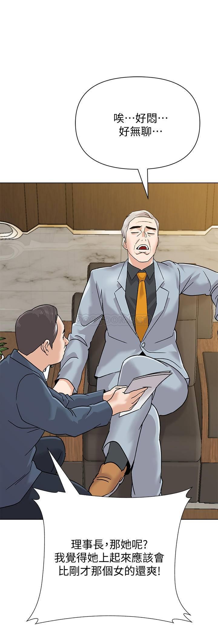 [韩国漫画] 堕落教师 校园,熟女人妻,女教师,巨乳大奶#[28P]-1