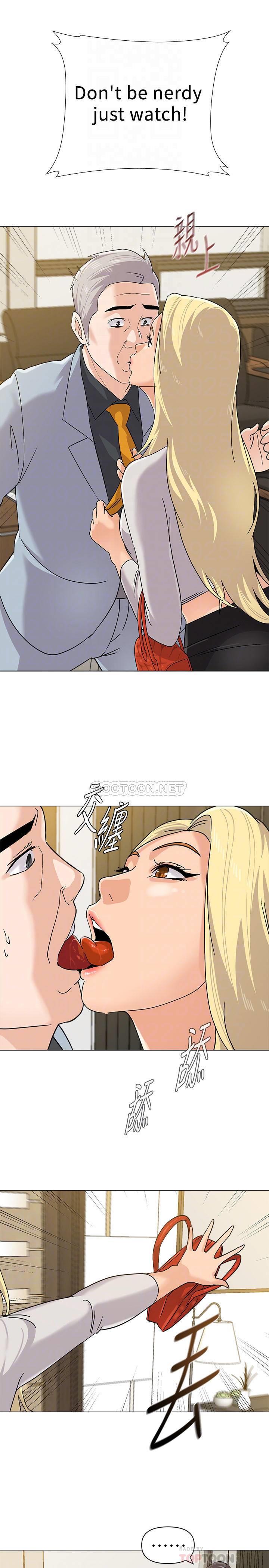 [韩国漫画] 堕落教师 校园,熟女人妻,女教师,巨乳大奶#[28P]-10