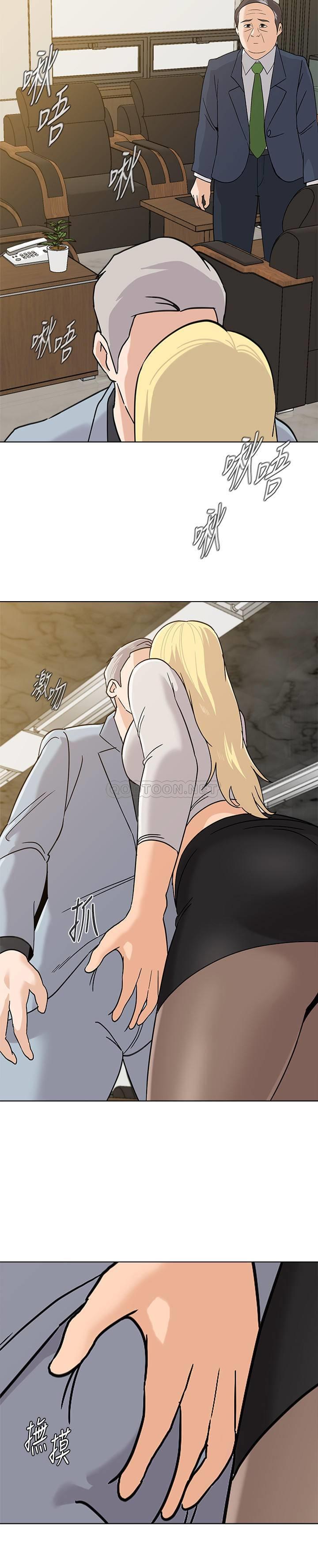 [韩国漫画] 堕落教师 校园,熟女人妻,女教师,巨乳大奶#[28P]-11