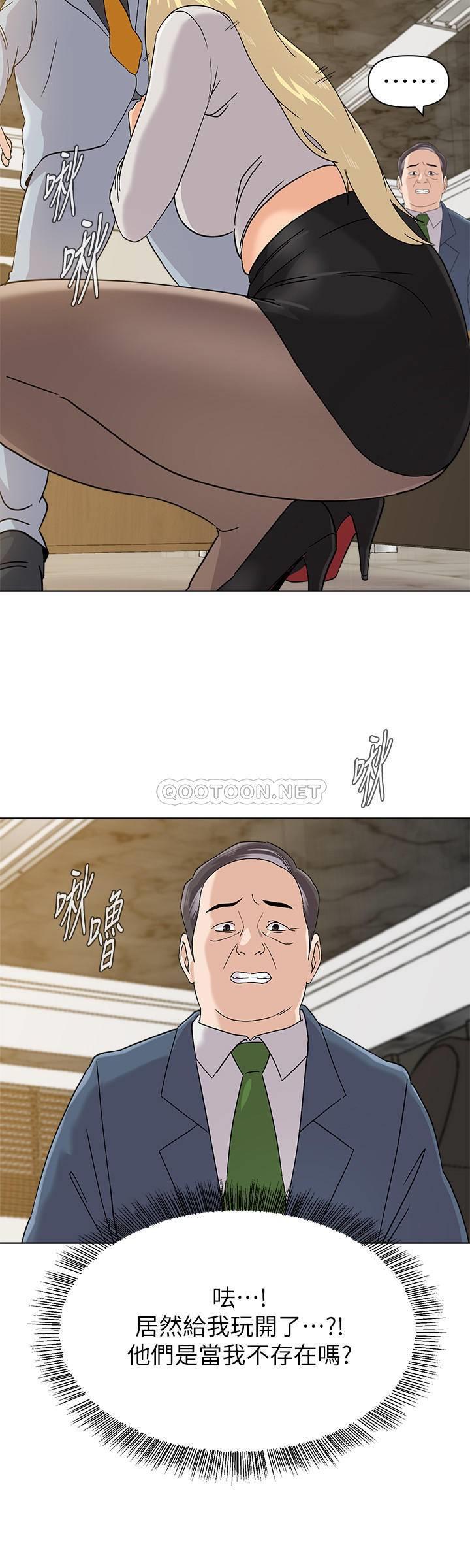 [韩国漫画] 堕落教师 校园,熟女人妻,女教师,巨乳大奶#[28P]-15