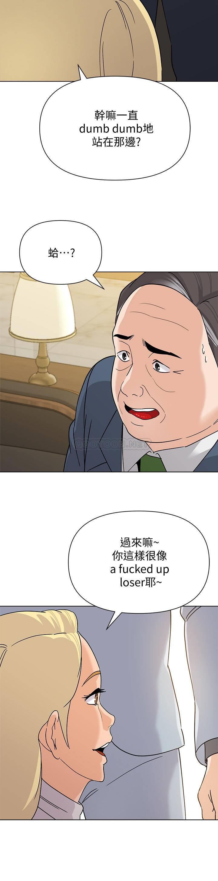 [韩国漫画] 堕落教师 校园,熟女人妻,女教师,巨乳大奶#[28P]-17