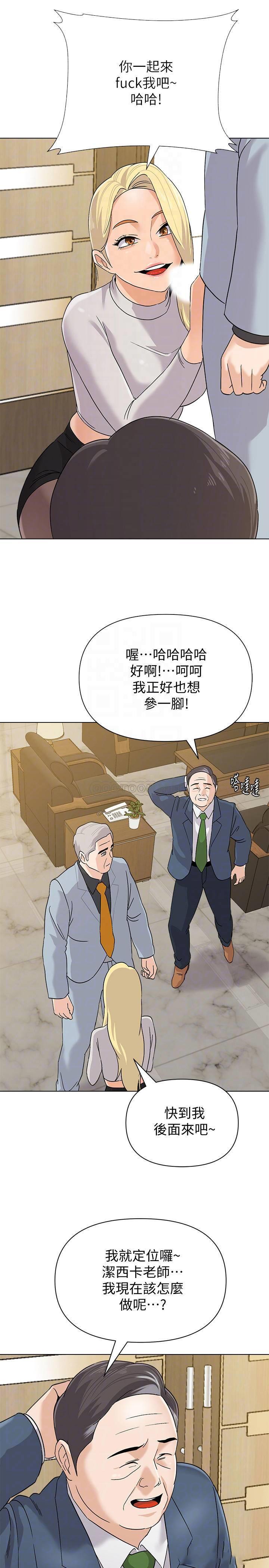 [韩国漫画] 堕落教师 校园,熟女人妻,女教师,巨乳大奶#[28P]-18