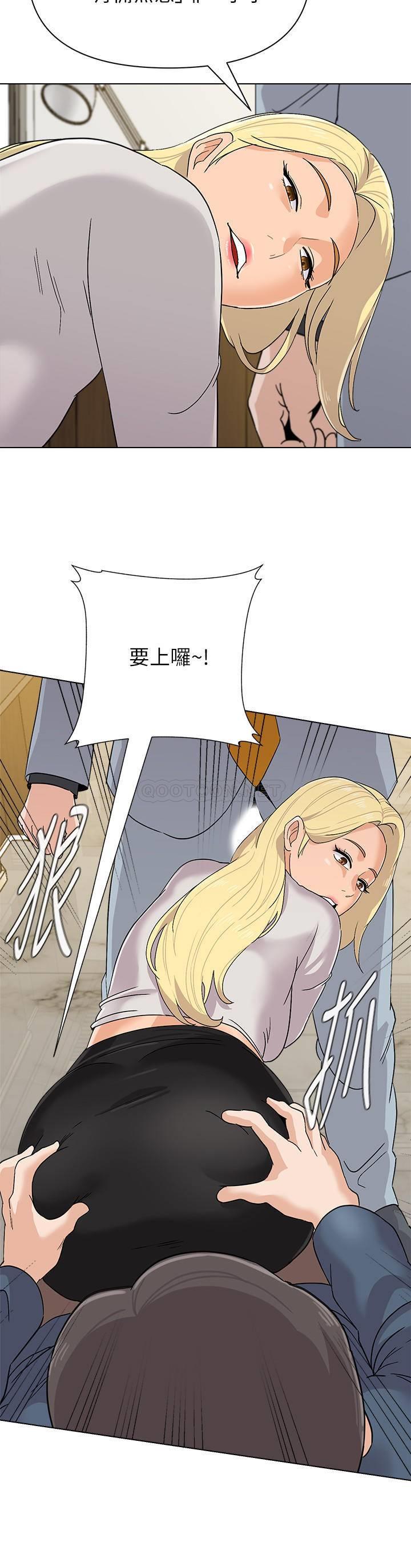 [韩国漫画] 堕落教师 校园,熟女人妻,女教师,巨乳大奶#[28P]-21