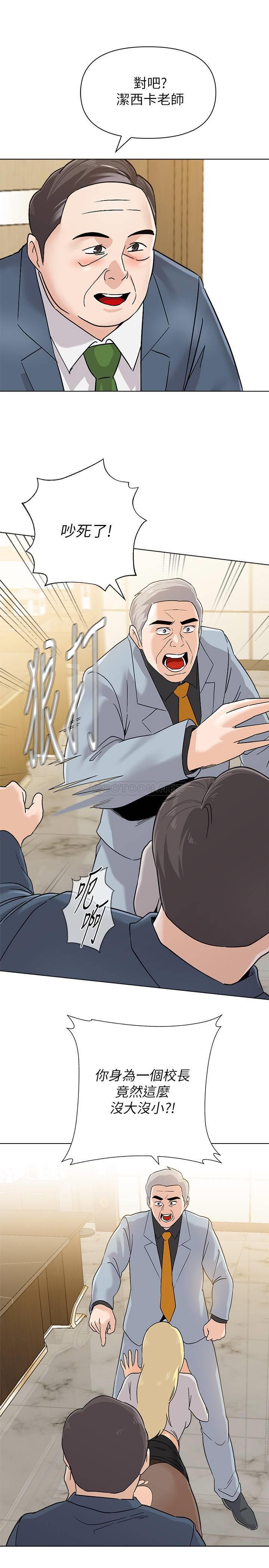 [韩国漫画] 堕落教师 校园,熟女人妻,女教师,巨乳大奶#[28P]-24