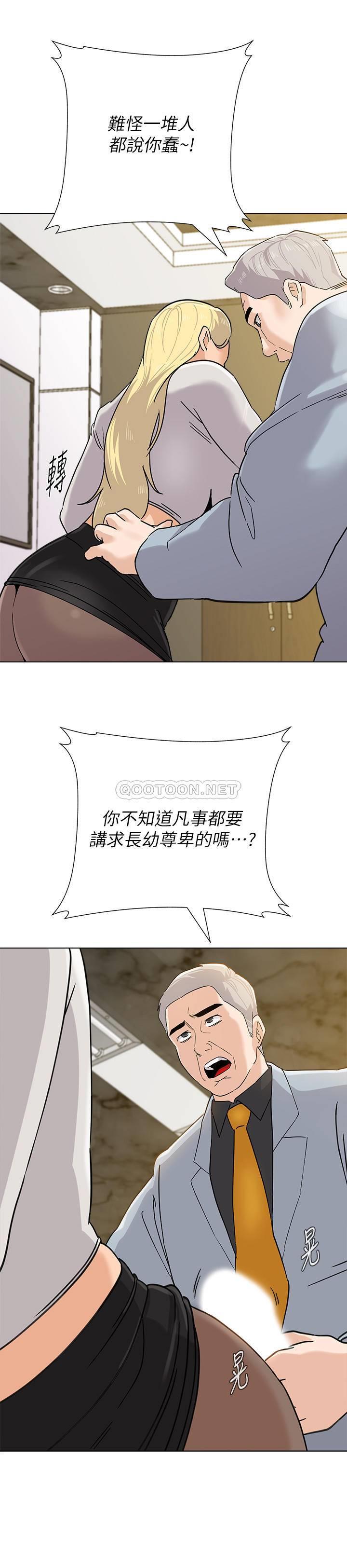 [韩国漫画] 堕落教师 校园,熟女人妻,女教师,巨乳大奶#[28P]-25