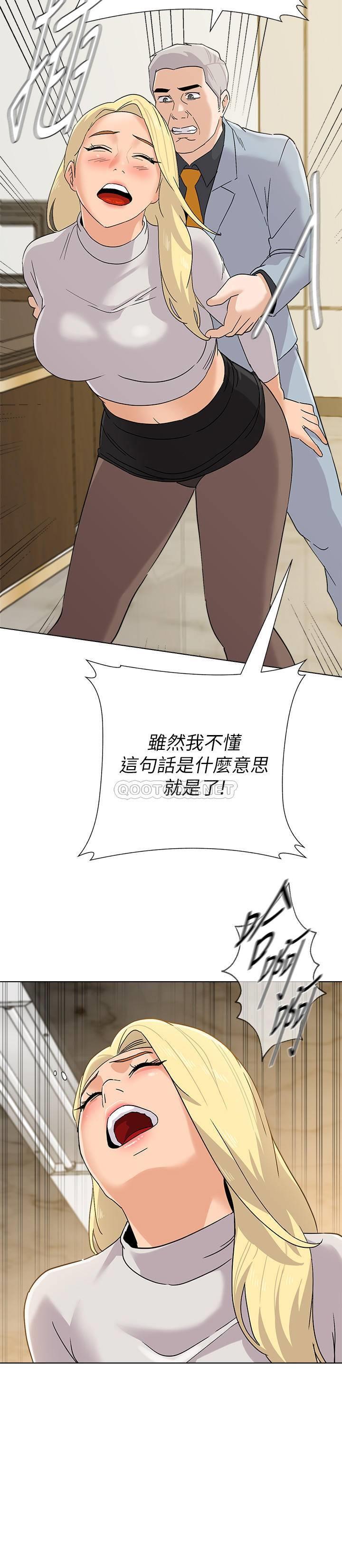 [韩国漫画] 堕落教师 校园,熟女人妻,女教师,巨乳大奶#[28P]-27