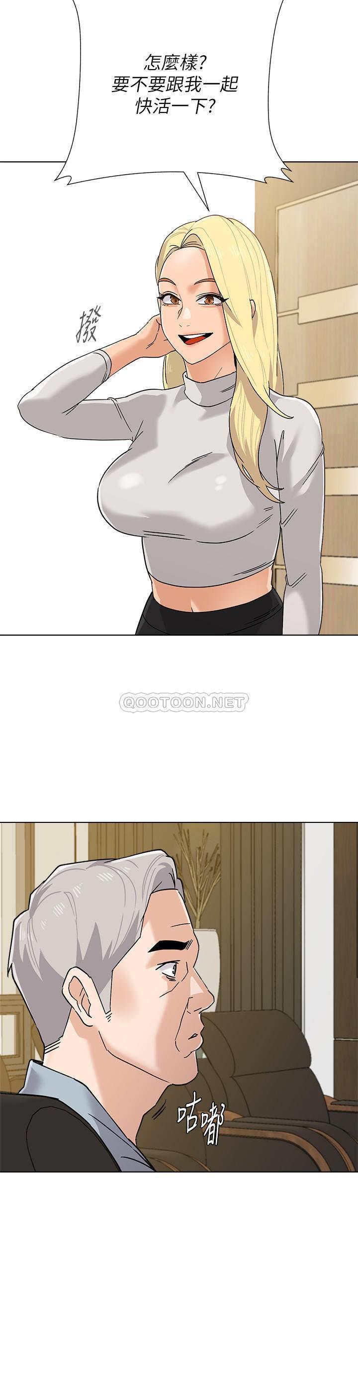 [韩国漫画] 堕落教师 校园,熟女人妻,女教师,巨乳大奶#[28P]-3