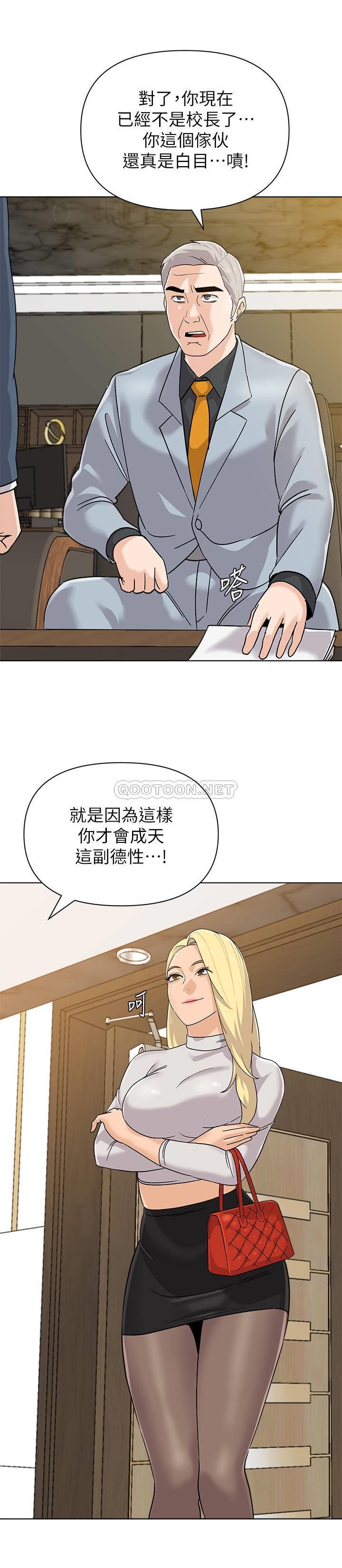 [韩国漫画] 堕落教师 校园,熟女人妻,女教师,巨乳大奶#[28P]-5