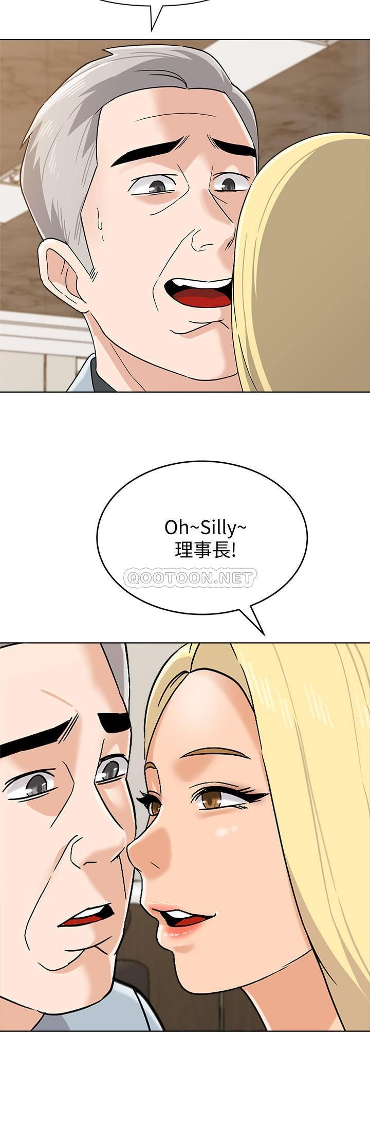 [韩国漫画] 堕落教师 校园,熟女人妻,女教师,巨乳大奶#[28P]-9