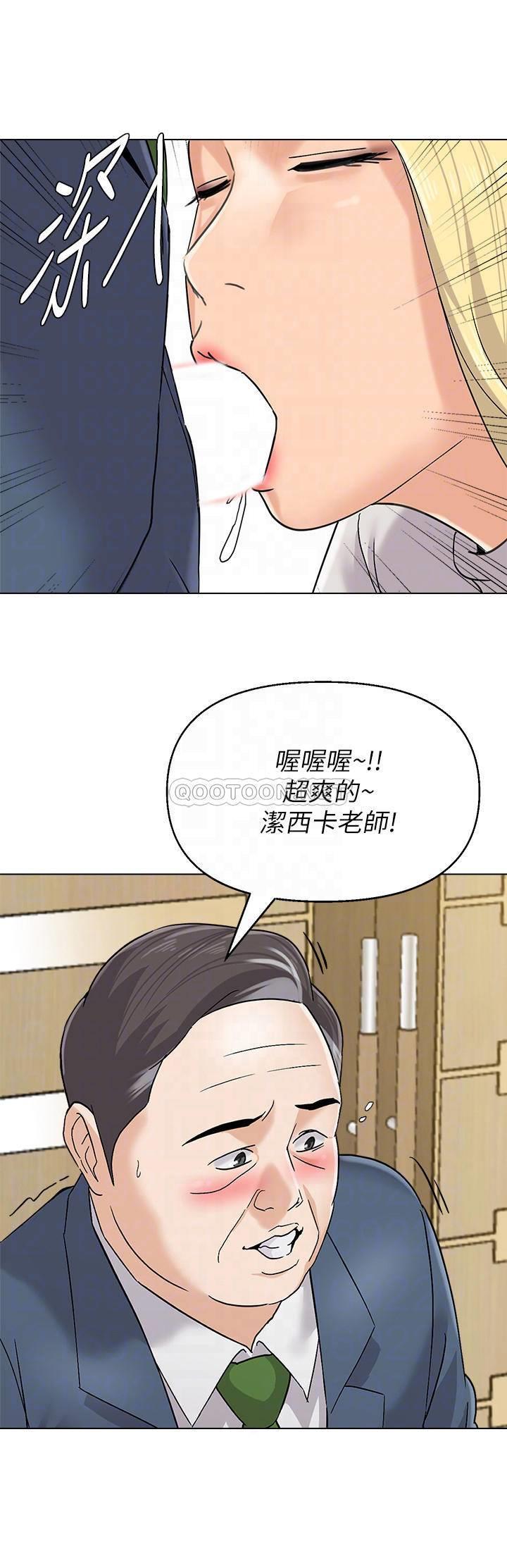 [韩国漫画] 堕落教师 校园,熟女人妻,女教师,巨乳大奶#[32P]-10