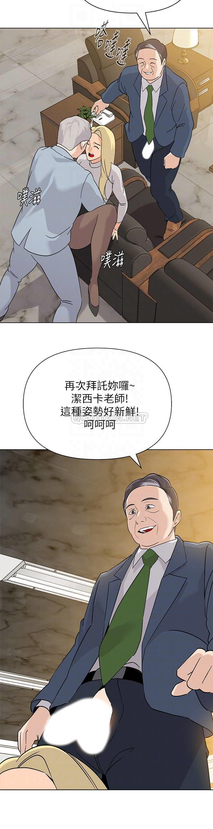 [韩国漫画] 堕落教师 校园,熟女人妻,女教师,巨乳大奶#[32P]-16