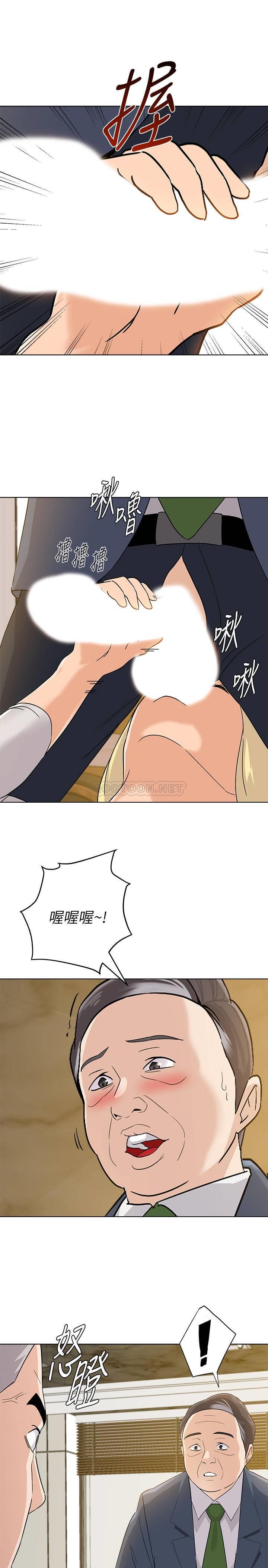 [韩国漫画] 堕落教师 校园,熟女人妻,女教师,巨乳大奶#[32P]-17