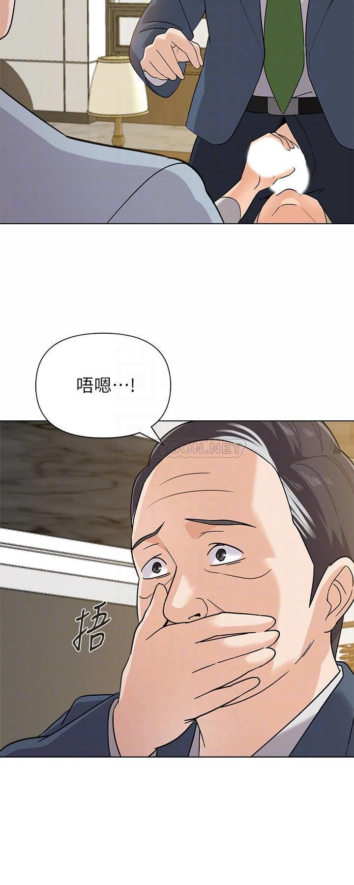 [韩国漫画] 堕落教师 校园,熟女人妻,女教师,巨乳大奶#[32P]-18