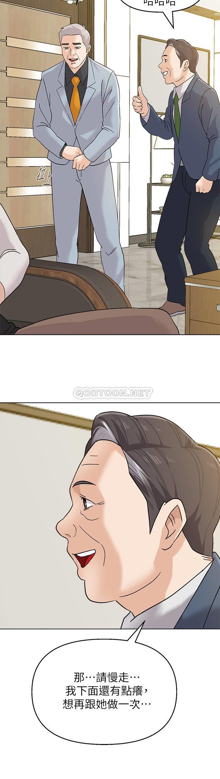 [韩国漫画] 堕落教师 校园,熟女人妻,女教师,巨乳大奶#[32P]-22