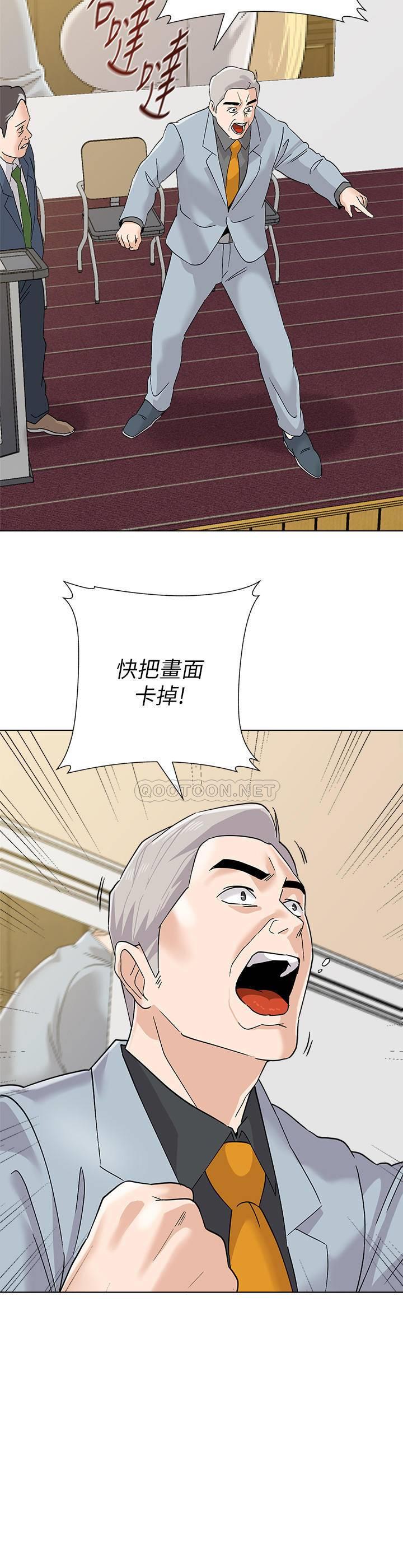 [韩国漫画] 堕落教师 校园,熟女人妻,女教师,巨乳大奶#[32P]-28